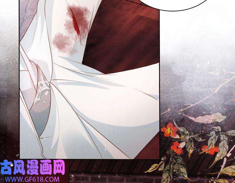 君宠难为第50话 师兄登场
