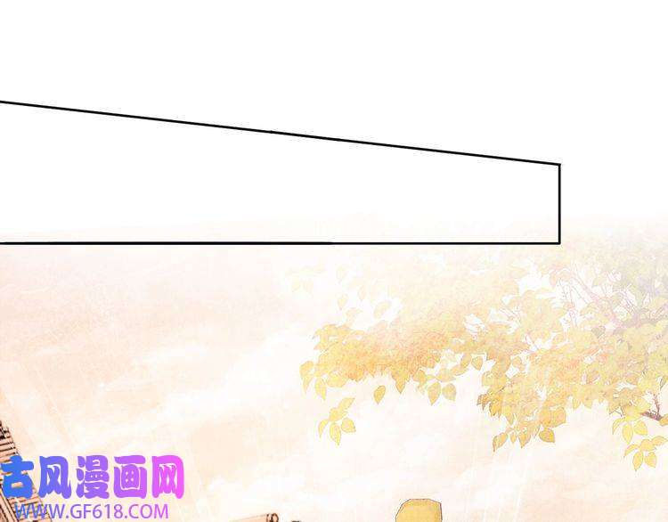 君宠难为第50话 师兄登场