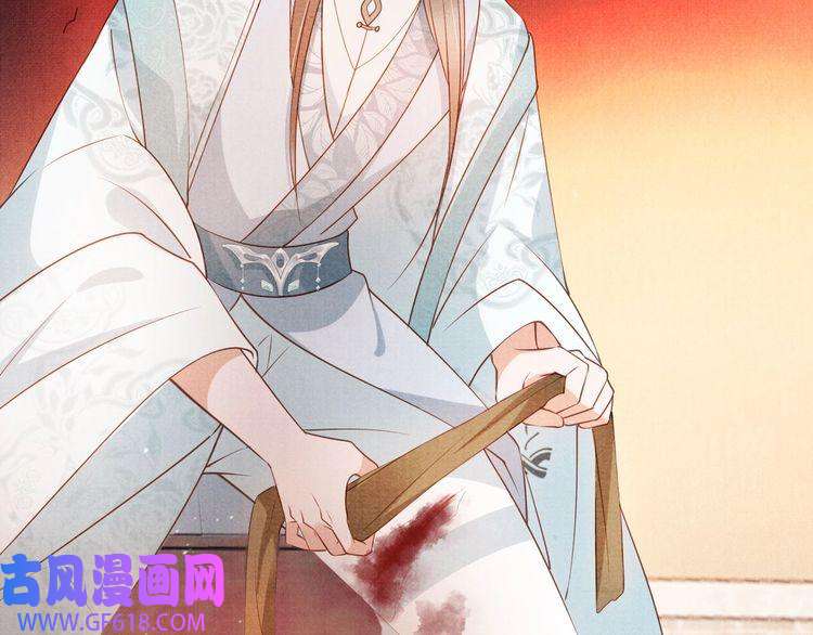 君宠难为第50话 师兄登场