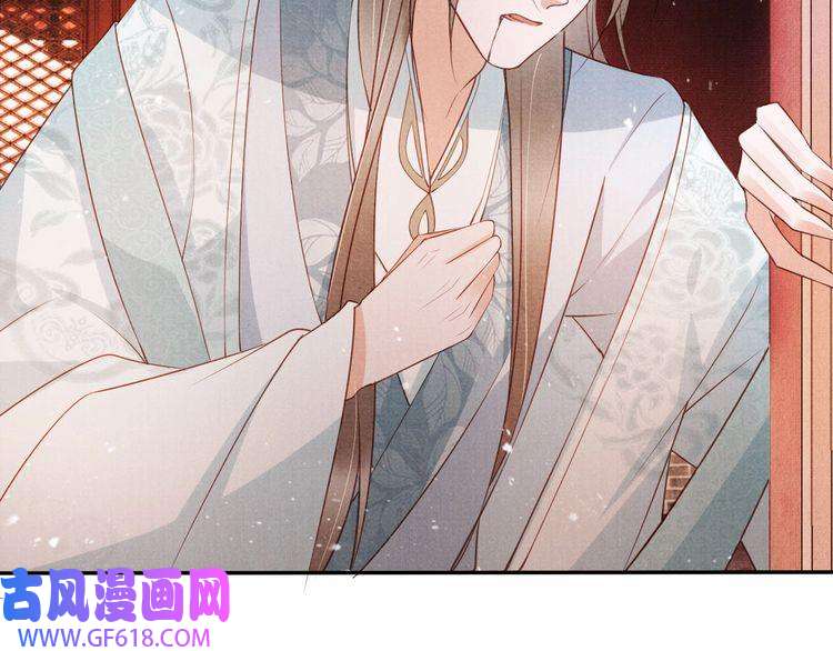 君宠难为第50话 师兄登场