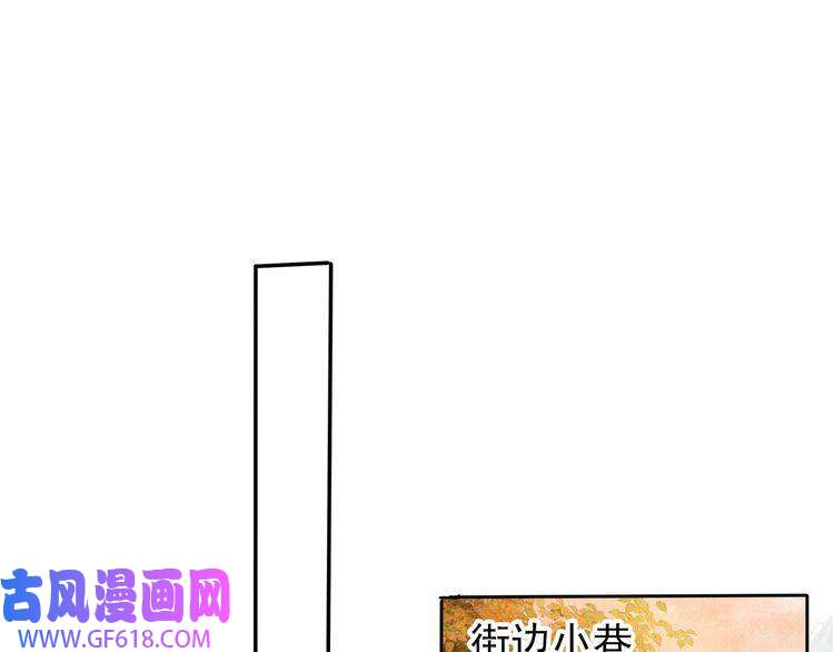 君宠难为第50话 师兄登场