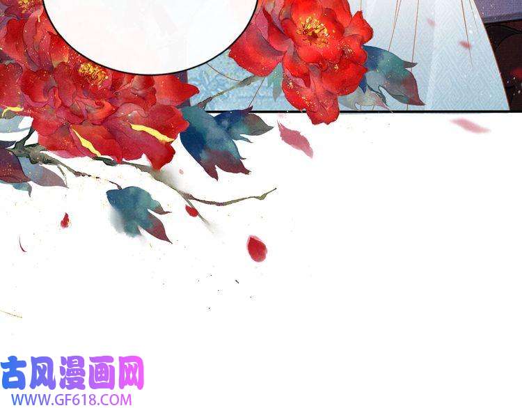 君宠难为第50话 师兄登场