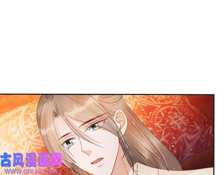 君宠难为第52话 断发