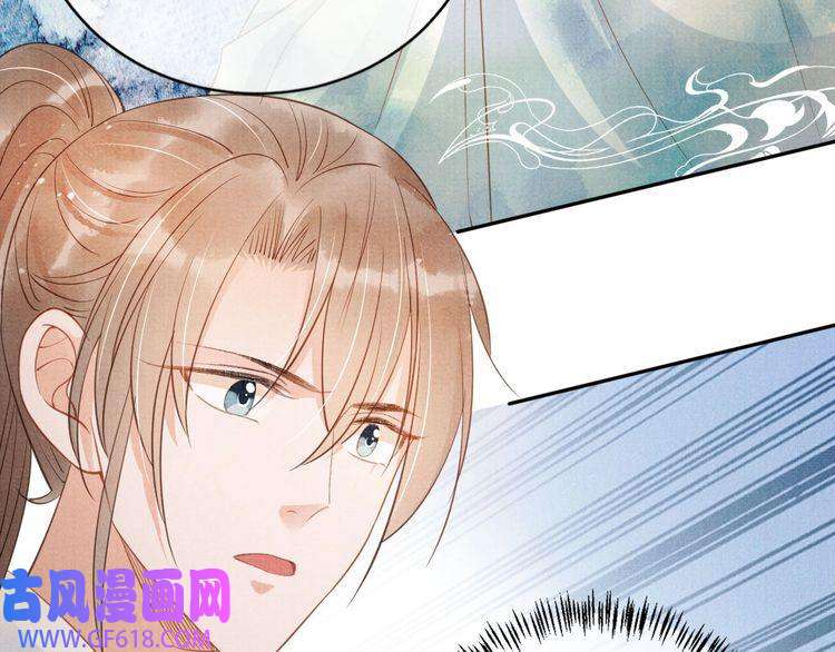 君宠难为第56话 杜卿不喜欢吗？