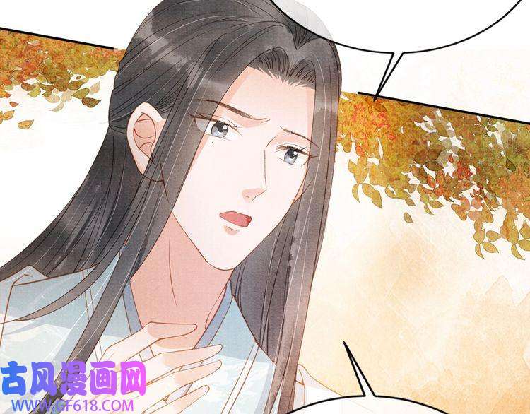 君宠难为第56话 杜卿不喜欢吗？