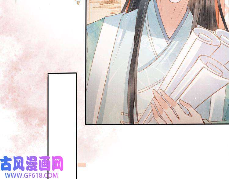 君宠难为第56话 杜卿不喜欢吗？