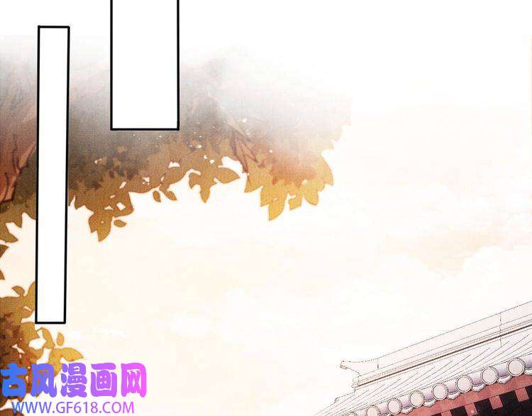 君宠难为第56话 杜卿不喜欢吗？