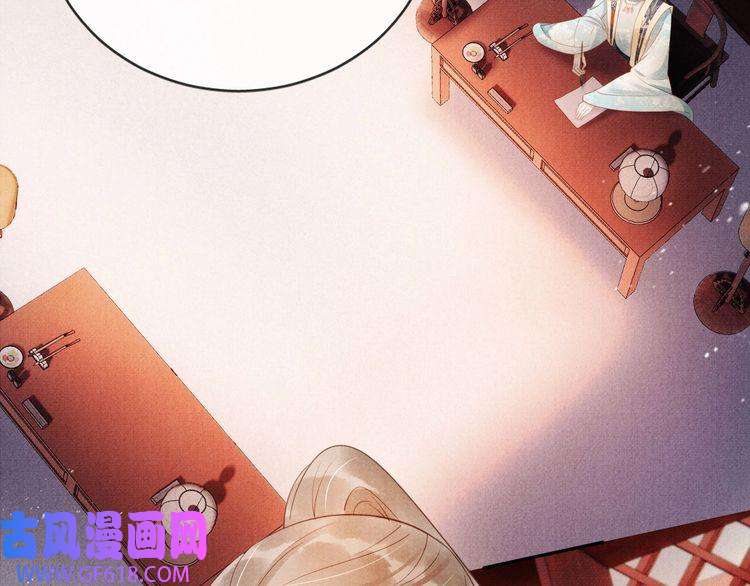 君宠难为第56话 杜卿不喜欢吗？