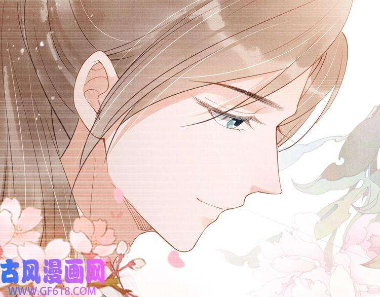 君宠难为第56话 杜卿不喜欢吗？