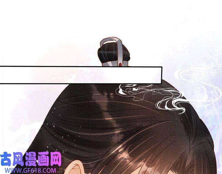 君宠难为第56话 杜卿不喜欢吗？