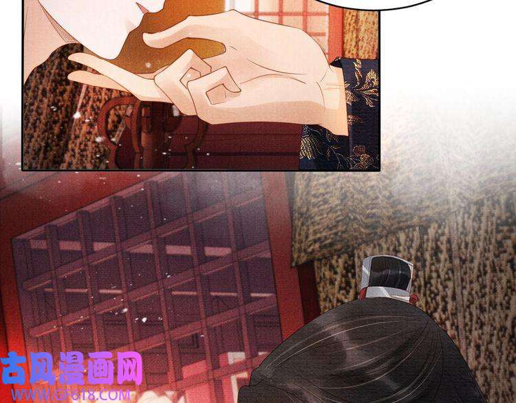君宠难为第56话 杜卿不喜欢吗？