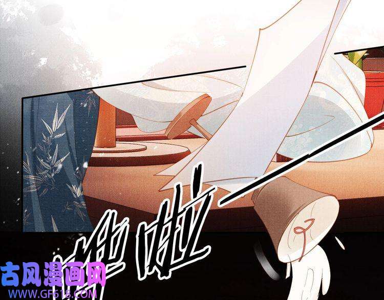 君宠难为第56话 杜卿不喜欢吗？