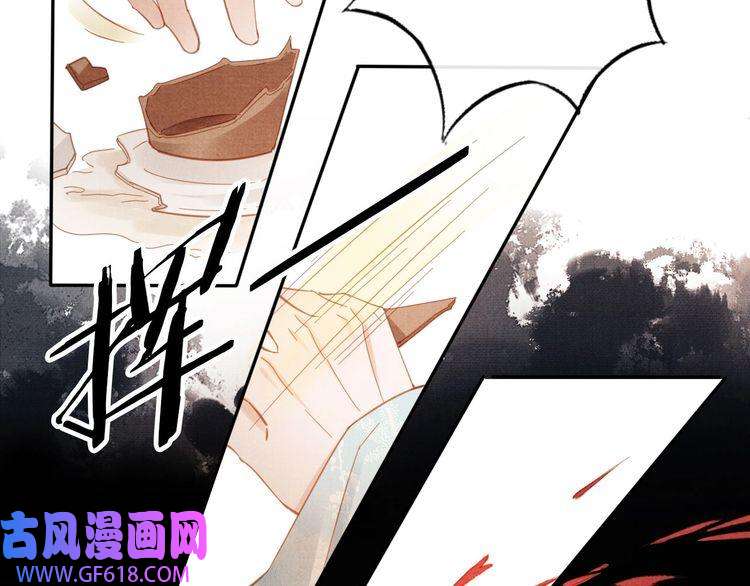 君宠难为第56话 杜卿不喜欢吗？