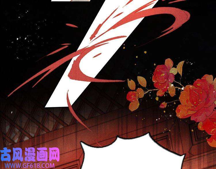 君宠难为第56话 杜卿不喜欢吗？