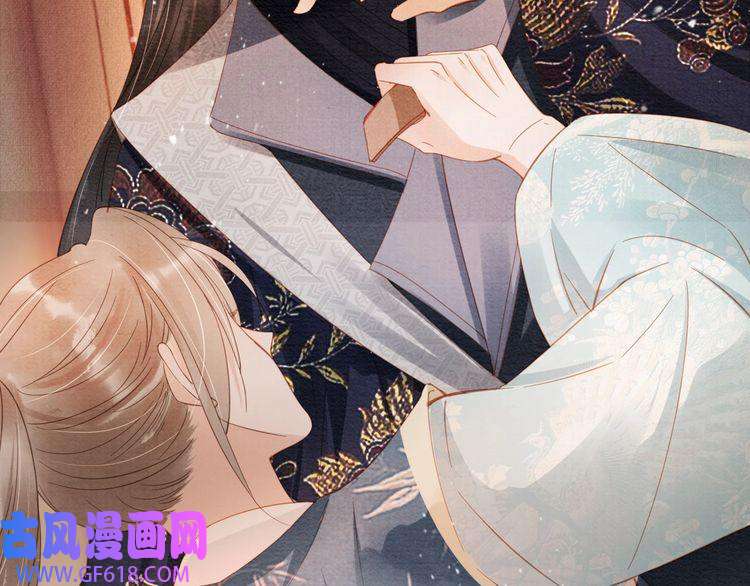 君宠难为第56话 杜卿不喜欢吗？