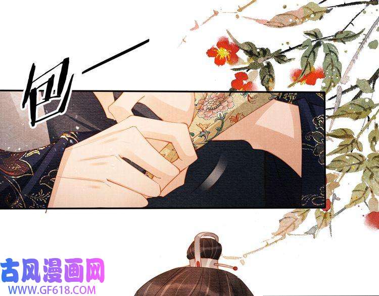 君宠难为第57话 他没有生气？