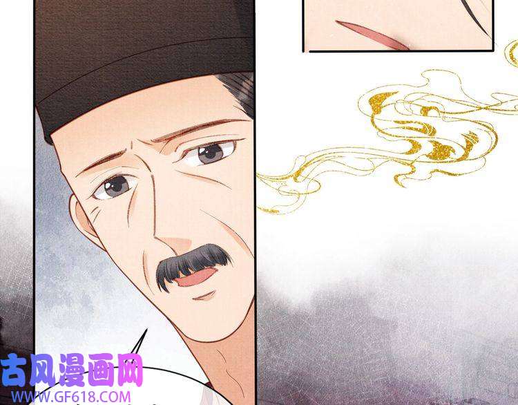 君宠难为第57话 他没有生气？