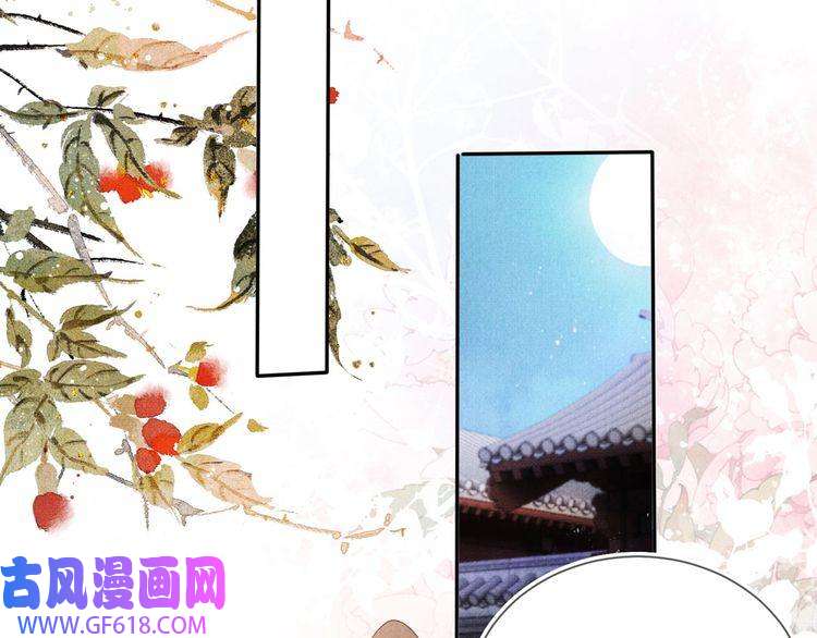 君宠难为第57话 他没有生气？
