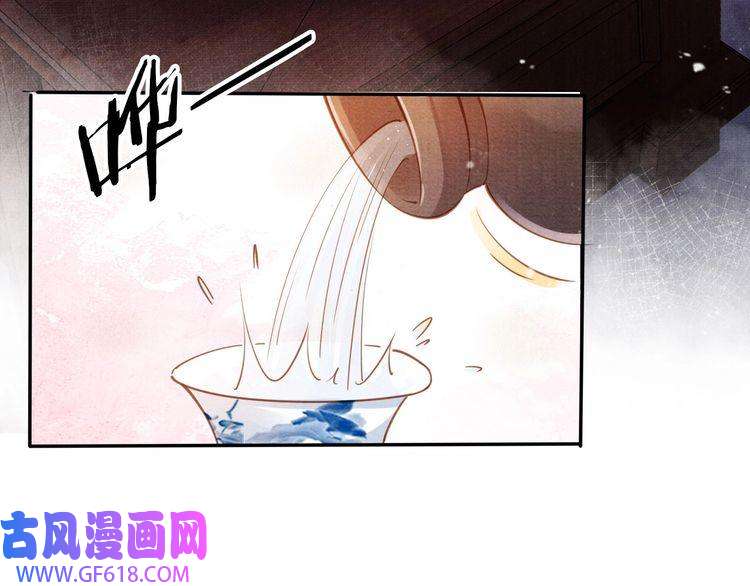 君宠难为第57话 他没有生气？