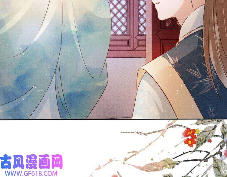 君宠难为第57话 他没有生气？