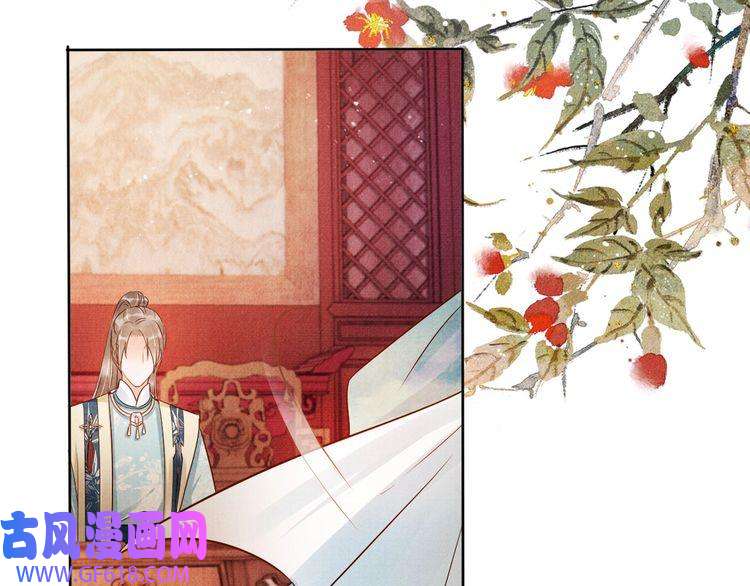 君宠难为第57话 他没有生气？