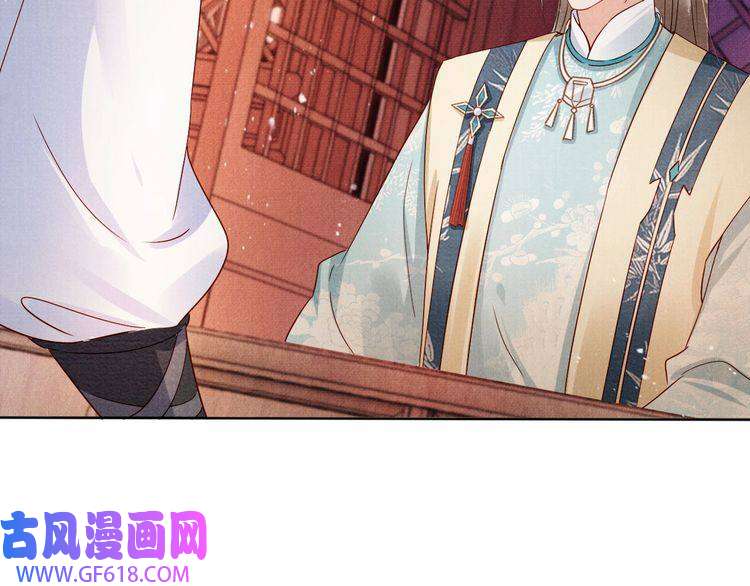 君宠难为第57话 他没有生气？