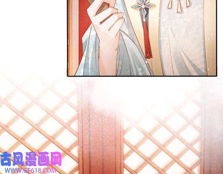 君宠难为第57话 他没有生气？