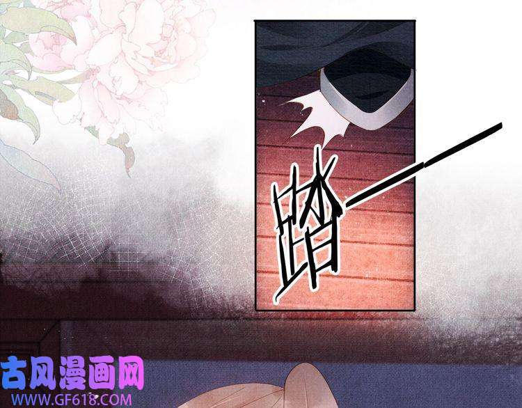 君宠难为第58话 酒醉帝王