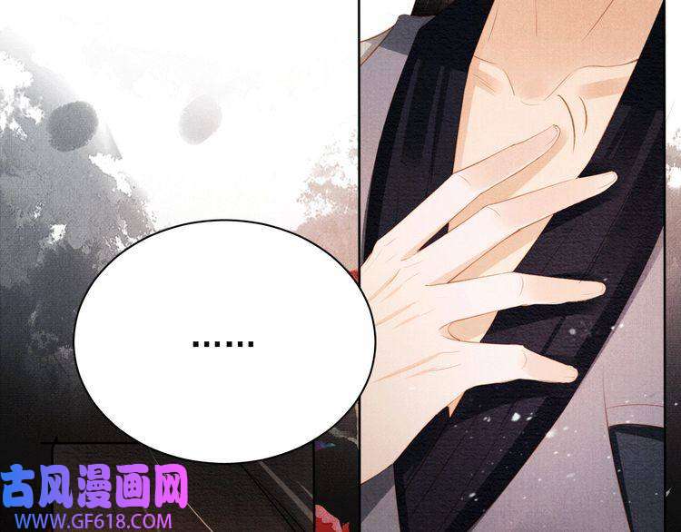 君宠难为第60话 何为真相？