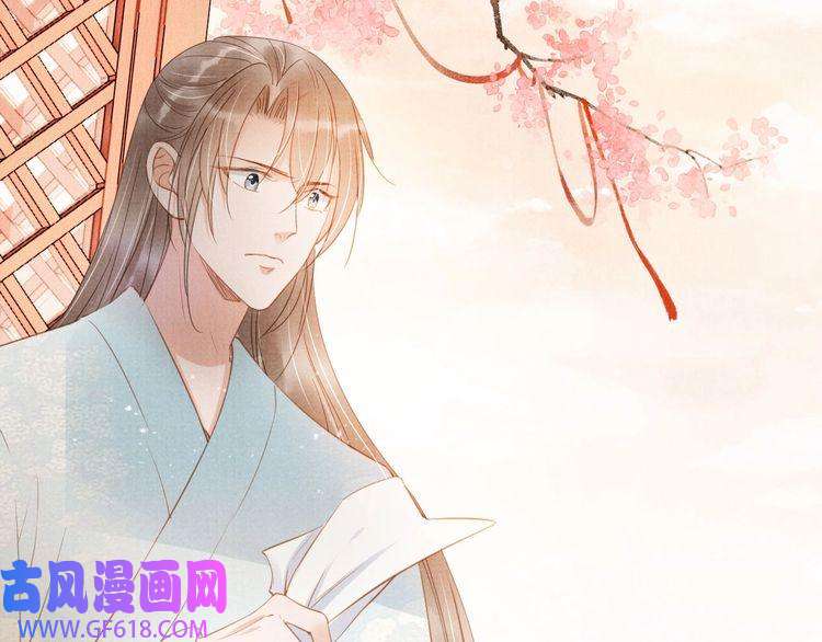 君宠难为第61话 男配再登场！