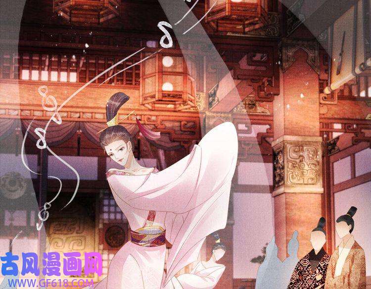 君宠难为第61话 男配再登场！