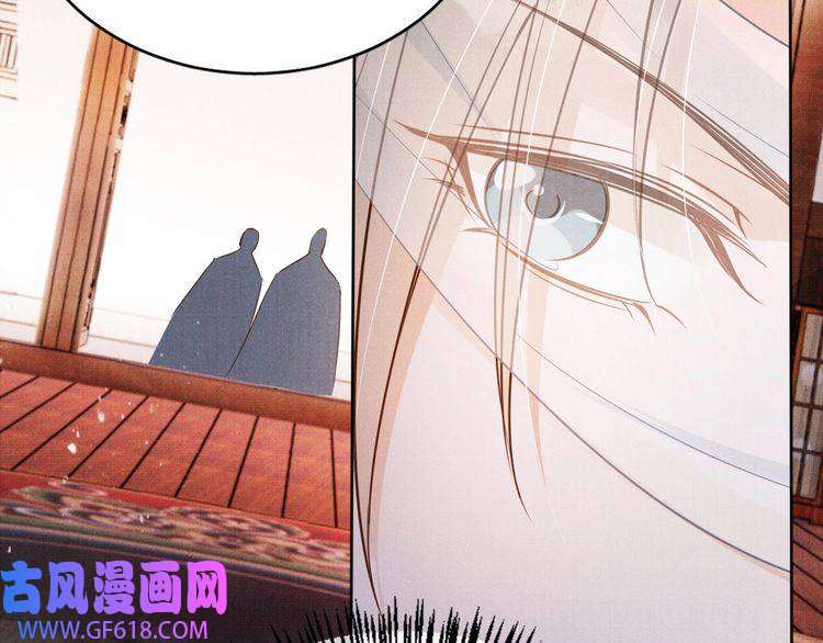 君宠难为第61话 男配再登场！