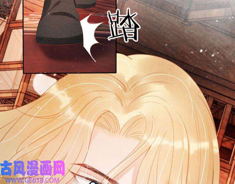 君宠难为第61话 男配再登场！