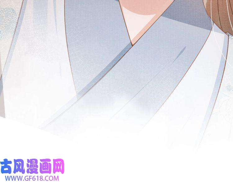 君宠难为第61话 男配再登场！