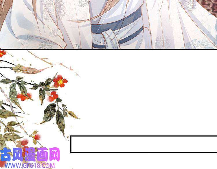 君宠难为第62话 跟我走