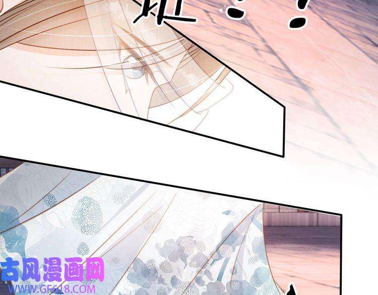 君宠难为第62话 跟我走