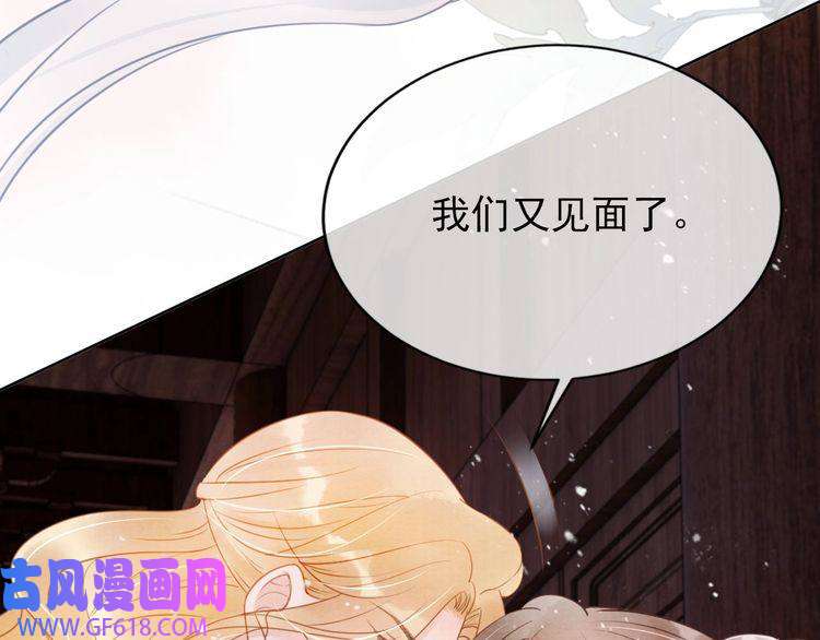 君宠难为第62话 跟我走