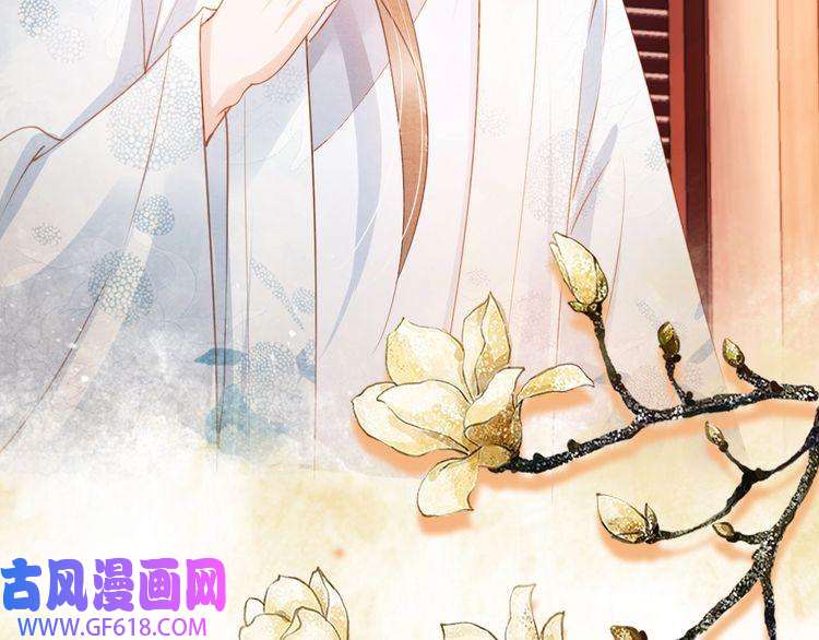 君宠难为第62话 跟我走