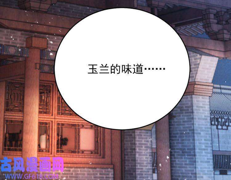 君宠难为第62话 跟我走