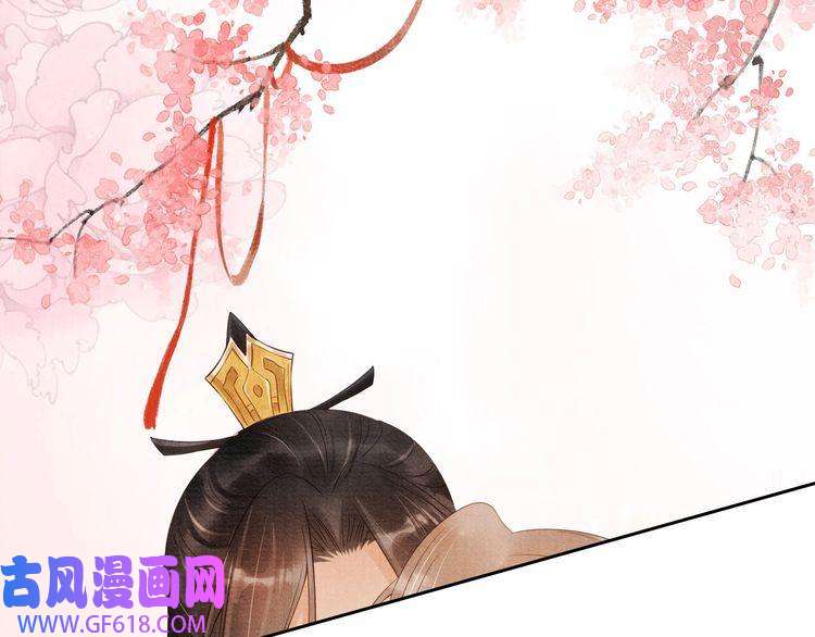 君宠难为第62话 跟我走