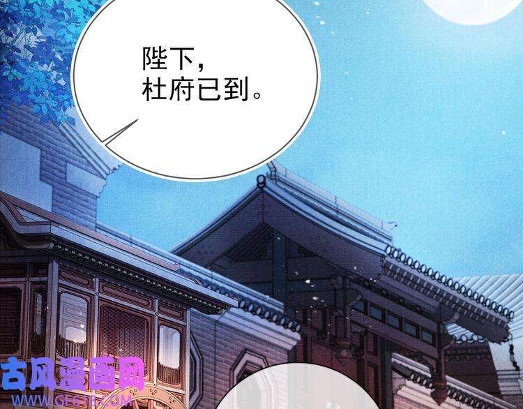 君宠难为第63话 逢场作戏