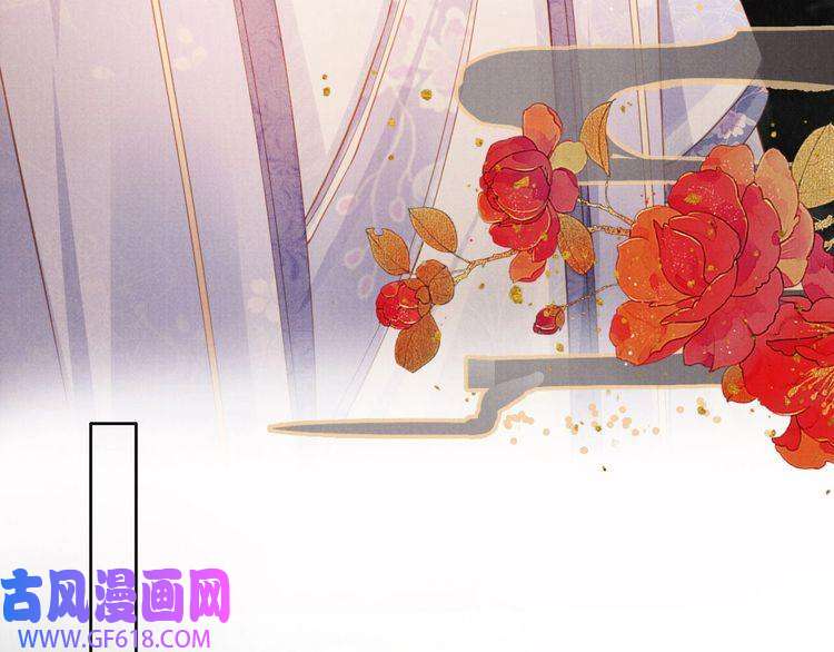 君宠难为第64话 你在讨好我？