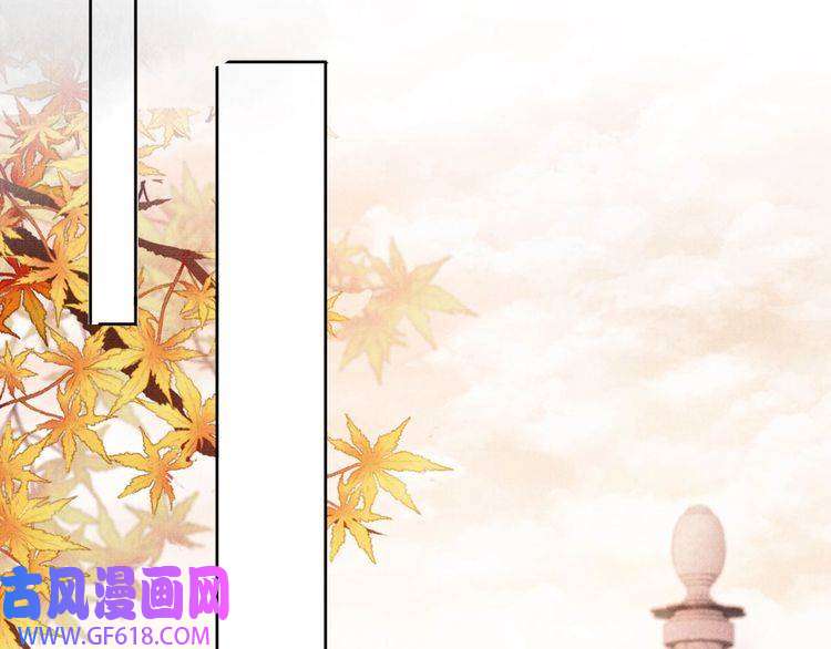 君宠难为第64话 你在讨好我？