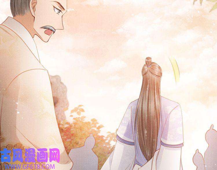 君宠难为第64话 你在讨好我？