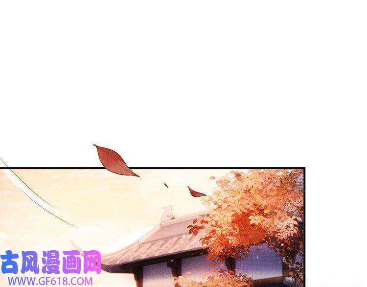 君宠难为第66话 最后布局