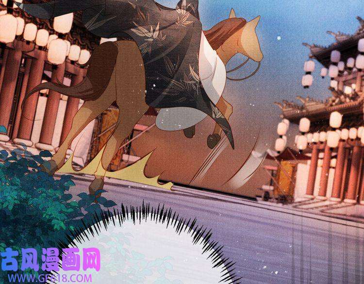 君宠难为第66话 最后布局