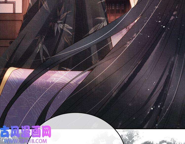 君宠难为第66话 最后布局
