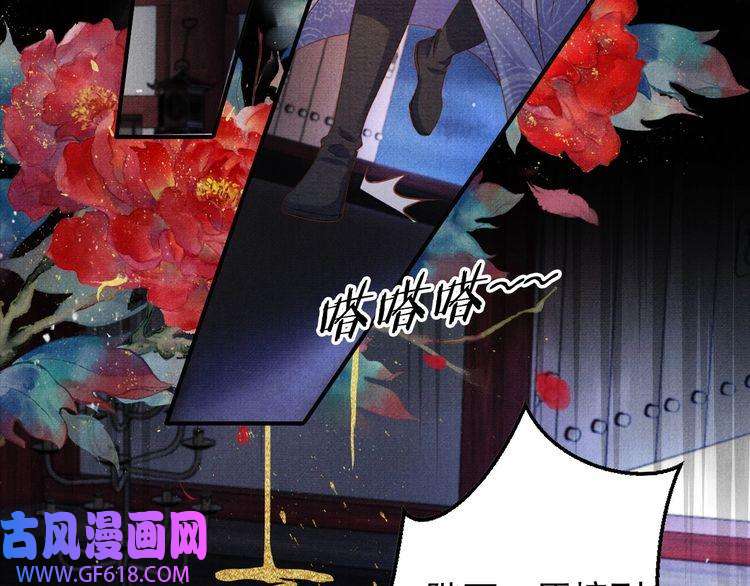 君宠难为第67话 皇子谋反