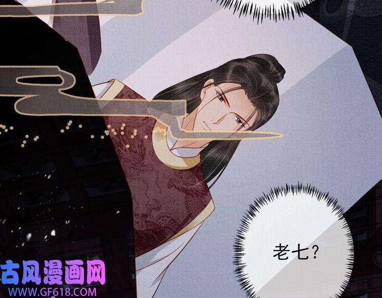 君宠难为第67话 皇子谋反