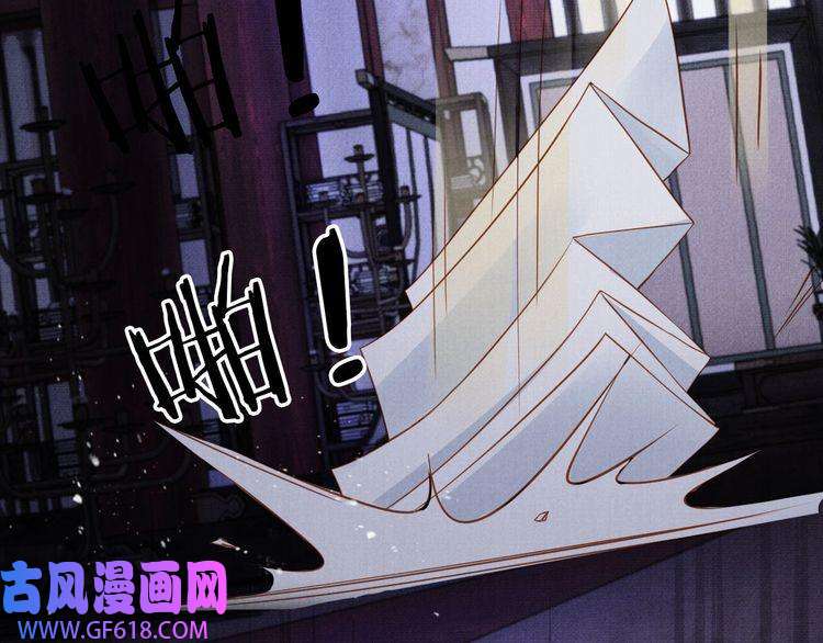 君宠难为第67话 皇子谋反